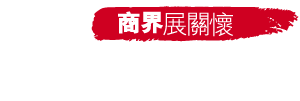 Caring Company 1314 標誌