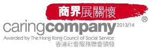 Caring Company Award 2013/14 logo