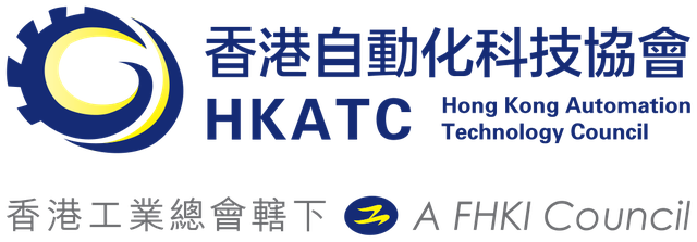 香港自動化科技協會
